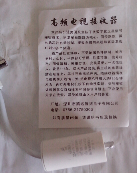 云顶集团对假冒公司伪劣产品的严正声明