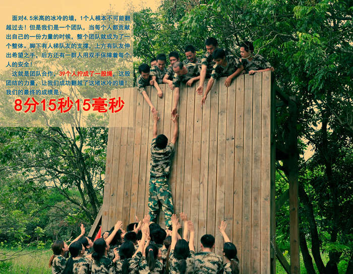 云顶集团员工翻越高墙