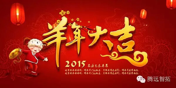 2015年云顶集团开工通知