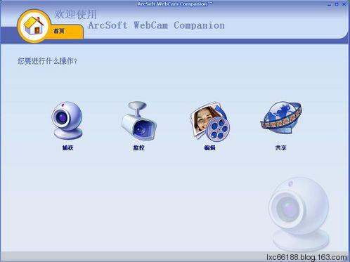 怎样实现远程视频监控？