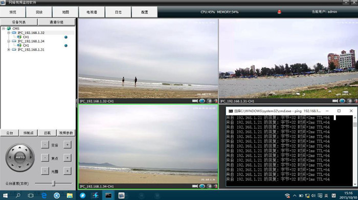 mesh无线视频传输效果 mesh无线视频传输效果
