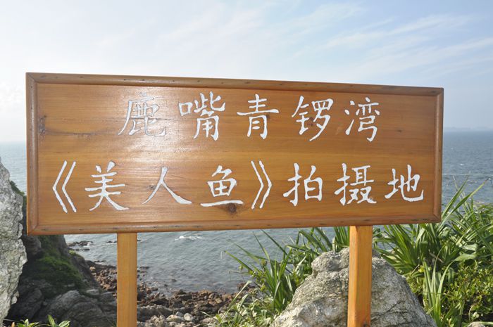 30公里无线网桥测试点A 30公里无线网桥测试点A