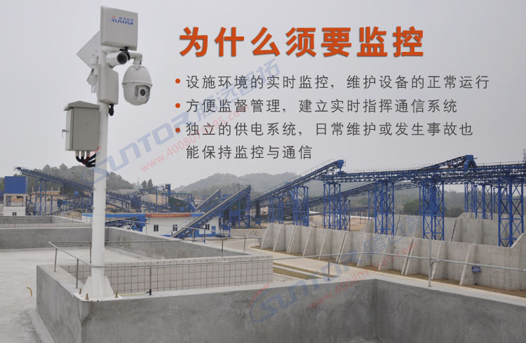 发电站无线视频监控系统需求