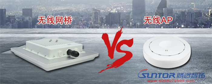 无线网桥的传输距离为什么要比WIFI远？