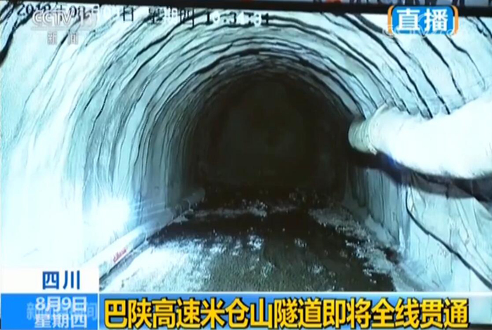 现场图片4 现场图片4