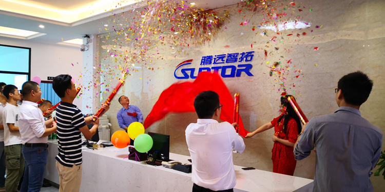 云顶集团揭牌仪式