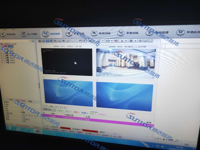 现场效果展示图