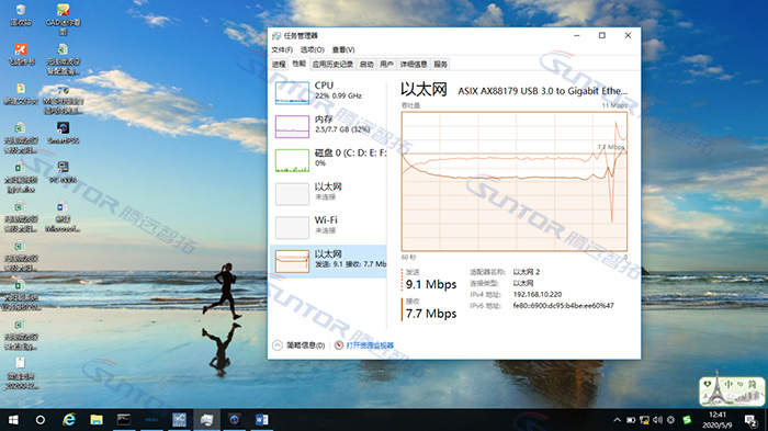 测试数据截图 测试数据截图