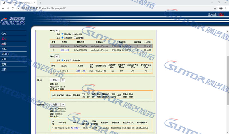 信号值速率图.jpg 信号值速率图.jpg
