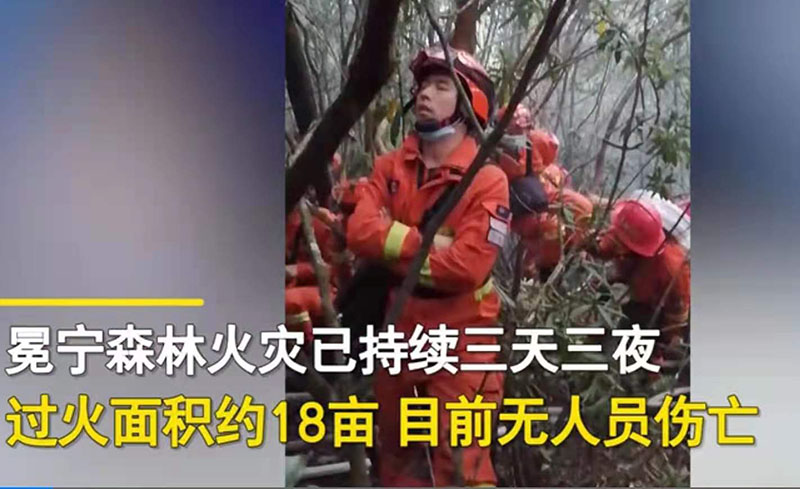 灭火后劳累的消费人员因太累站在睡着