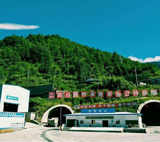 云顶集团防爆无线网桥助力米仓山隧道全线贯通