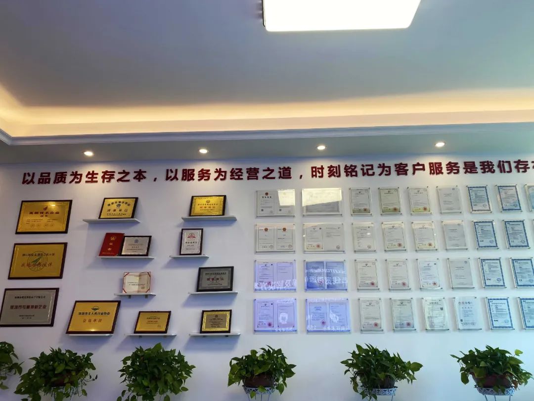 云顶集团荣誉墙