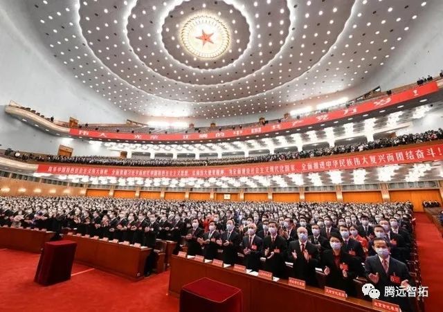 行业资讯 |“专精特新”写进二十大，腾远将迎来新征程！