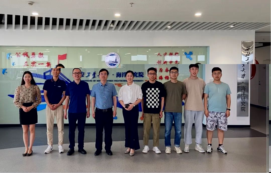 云顶集团与西北工业大学海洋研究院展开技术交流